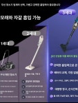 핸디페어,광성전기조명 | 무선 전기 핸디청소 반려동물청소 털 조명 청소 청소기 휴대용청소기 제품 가정용청소기 동물 1500W 진공 자동차 가정 도구 배터리용 : 차별화마루