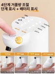 써니글로벌 자동거품디스펜서 센서 위생 비접촉 500ml 4단계 벽걸이 겸용 : 다잇so마켓