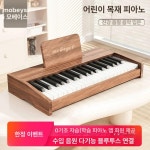 진강철물 | 어린이용 원목 학습용 피아노 다크브라운 건반악기 1개 제품 전자 오르간 미니 콘서트 실내용 25키 소형 : 매일 쓰는 좋은 것들