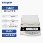 일본 SHINKO 신광 고정밀 전자저울 GS1202/GS2202/GS3202/GS420 : 대박물류나라3