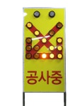 하광안전싸인 | 900-1800 노면용 싸인보드 : 안전소방 건재자재 다나와