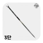 왕자철물낚시 | 받침대 3단 민물 낚시 줌 : 초로기잡화철물