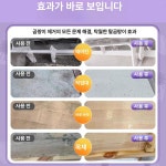 데일리온 에어컨곰팡이제거제 에어컨필터청소 550ml : DAILY ON LAB