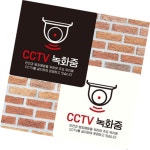 컴퓨터수리컴모아잉크cctv설치 | 모아온셀 CCTV 녹화중9 부착형 정사각 안내판 15x15cm 안내표시 카페안내판 : 모아온셀