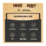 발쉬는팡피부관리실 | 발마사지 의자 알락 미용 피부 관리실 테라피 가게 (USB형) 라이트그레이 : 완두콩3