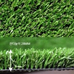 아우토반스포츠운동장점 | 또래 스포츠 인조잔디 SJ2800 25m 운동장인조잔디 : 또래마켓