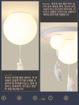 어린이방 천장등 곰돌이 풍선 펜던트 라이트 캐릭터 침실 귀여운 키즈 인테리어 조명 : 시드니 장터
