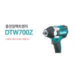 광활철물점설비 | 마끼다 마끼다임팩렌치 베어툴 무선 체결 해체하다 현장 설비 자동차정비소 산업용 : 집수리 철물점