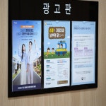에스제이 인포프레임 A4 세로 10개 매장정리용안내판세트 : 라이프컬쳐샵