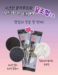약령 흑미&흑임자 라떼 (20g x 50포) : 서울한방협동조합 공식스토어