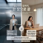 리브커넥스 주식회사 | 여성 여름 나시티 일체형 리브 브라탑 베스트 자유 조합 : 혜제트레이드 주식회사
