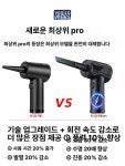 제이앤지파트너스 | 차량용 미니 청소기 무선 휴대용 먼지제거 키보드 차량내부 청소용 흡입식 송풍기 : 마켓심슨2