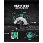 DCA 원형톱 무선전동톱 충전톱 전동톱 베어툴 목공 절단기 전기공구 : 집수리 철물점
