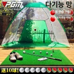 골프 실내 연습기 칩샷 가정용 스윙 스크린 연습장 싱글 2m 그린 : eco-select