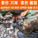 참고운뷰티삽 | 도쿠 에어 A패키지(이미지참고) 뿌레카 공구 A. 강력한 에어 삽 플랫 삽 패키지산업용 : 뽀리럽