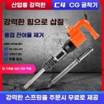 참고운뷰티삽 | 도쿠 에어 A패키지(이미지참고) 뿌레카 공구 A. 강력한 에어 삽 플랫 삽 패키지산업용 : 뽀리럽