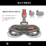 다이슨물걸레헤드 V7 V8 V11 호환 V10 물청소기 클래식 : 커머스민