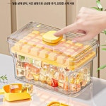 남양냉동(주) 4제빙실 | 원터치 제빙기 빠른 냉동 얼음 트레이가정용 내부 격자만 보관함 없음 : 담픽스토어