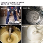 건설현장 시멘트교반기 몰탈믹싱기 믹서 공업용 시멘트 혼합기 배합기 : 글로바트