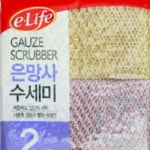 좋은날에우디필름팩토리 | 필름사 수세미(2매입) 부드러운수세미 : 좋은마인드
