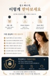 사주 기반 손금 관상 정밀 분석 PDF 리포트 재물운 직업운 연애운 운세 전자책 : 지금. 마음 컨설팅