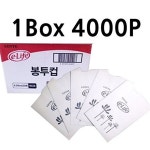태찬종합자판기 | 자판기종이봉투컵 1박스 4000P 대량 공급 주방 봉투컵 자판기 용품 넉넉한 사용 : 종합선물나라