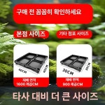 춘희네과일;야채;건어물 | 생선 건조망 야채 트레이 말리는 말리기 채소 건어물 과일 건조대 물고기 식기 고추 대형 : 옥분더도어