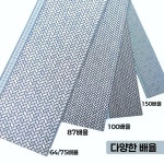 39실내스크린 | 39인치x59인치 회색 유리 창문 스크린 수리 키트 WindowsDoorPorchPatioSliding 스크린 도어용 DIY 조절 가능한 창문 스크린 메쉬...