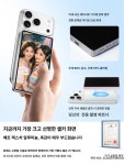 엠에이치 셀카모니터 후면 맥세이프 IOS Android 화웨이 호환 A : MH엠에이치