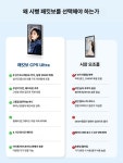 엠에이치 셀카모니터 후면 맥세이프 IOS Android 화웨이 호환 A : MH엠에이치