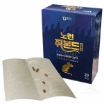 토리샵 쥐퇴치기 바퀴트랩 마우스트랩 벌레퇴치기 쥐본드 끈끈이 20매 : 키친인벤토리