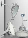 에스에이치에잇 | 고효율 산업용 LED 방폭등 원형 작업장 화학공장 주유소 : 럭키 제이드