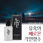 60대 남성 향수 남자 페로몬 향수 향이 오래가는 남자향수 남자 향수 1위 남자향수1위 : 밤푸몰
