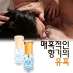 남자향수 parfume for men 남자 향수 1위 남자 향수 향이 오래가는 남자향수 : 밤푸몰