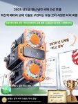 금영적산 | 고르미 휴대용 허리걸이 야외 플래그십 은회색 등풍기 배터리 교체형 보조배터리 : 영차홀딩스