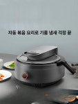 조코만삼겹떡볶이제천다온점 | 볶음밥 조리기 통돌이 떡볶이 배합기 삼겹살 조리 볶음기 스페이스그레이 : 다온마켓입니다