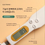 쭌스몰 초정밀 전자 계량 스푼 디지털 저울 주방용 베이킹 커피 소형 LCD : TK편리마켓