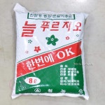 늘프르름유통 | 햇볕 늘푸르지오 8L 분갈이 흙 분갈이흙 : 햇볕유통