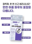 제로원 순간접착제 강력 젤타입 접착제 3g 1개 이중안전포장파우치 : 제로원