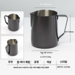 주식회사 수미제과 | 제과제빵용 요리용 주방용 파이프상 비커 위생 : 수미홈