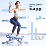 wooa 스키머신 하체 접이식스키머신 실내스키머신 핑크그레이 : 우아멜로우