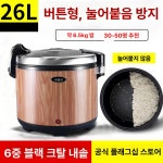온일알텍구내식당 | 밥보온고 전기 식당 국보온 밥솥 찜기 업소용 온장고 식당용 구내식당 : 해루타