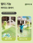 제이앤지파트너스 | 전용 접이식 대형 반려견 고양이 목욕통 몬스터 워터건 인플레이터블 농구 골대 : 모어댄모아