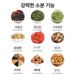 유구소형기계 | 자동 분말 소분기 기타소형기계 부품 곡물 포장 회전식 차 불규칙 소재 : 티엠스토아
