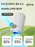제이앤지파트너스 | 전용 접이식 대형 반려견 고양이 목욕통 몬스터 워터건 인플레이터블 농구 골대 : 모어댄모아