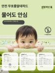제이앤지파트너스 | 전용 접이식 대형 반려견 고양이 목욕통 몬스터 워터건 인플레이터블 농구 골대 : 모어댄모아