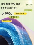 제이앤지파트너스 | 전용 접이식 대형 반려견 고양이 목욕통 몬스터 워터건 인플레이터블 농구 골대 : 모어댄모아