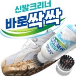 신발크리너 바로싹싹 운동화클리너 1세트(바로싹싹5병+매직솔 5개) : 케이제이통상