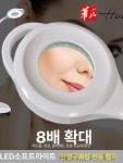 손영순 피부관리실 | 동물병원 조명 관리실 수술실 조명등 피부샵 왁싱 이동식 반영구 진료등 : orderstudio648