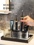 고급 커플 세면컵 세트 칫솔 치약 수납 가정용 세면대컵 : 타우포상회
